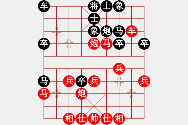 象棋棋譜圖片：【軍臨天下】比賽一號(hào) 勝 神教＊01 - 步數(shù)：30 