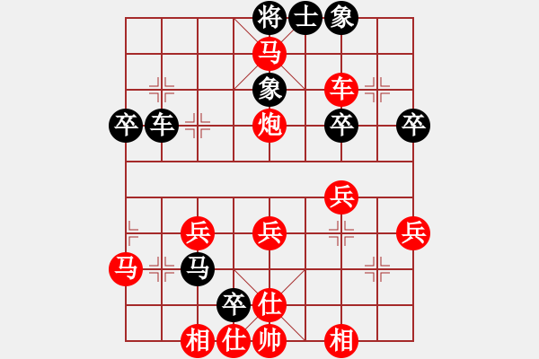 象棋棋譜圖片：【軍臨天下】比賽一號(hào) 勝 神教＊01 - 步數(shù)：40 