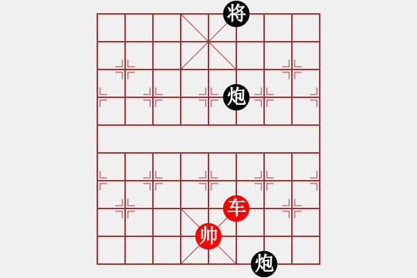 象棋棋譜圖片：xe doi song phao - 步數(shù)：13 