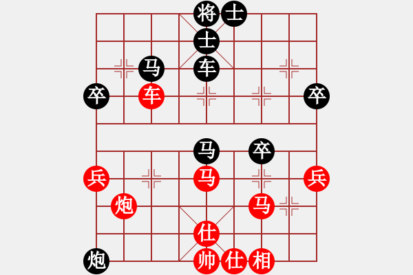 象棋棋譜圖片：暗黑破壞申(無(wú)極)-勝-onedream(9星) - 步數(shù)：50 