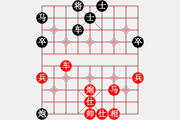 象棋棋譜圖片：暗黑破壞申(無(wú)極)-勝-onedream(9星) - 步數(shù)：60 