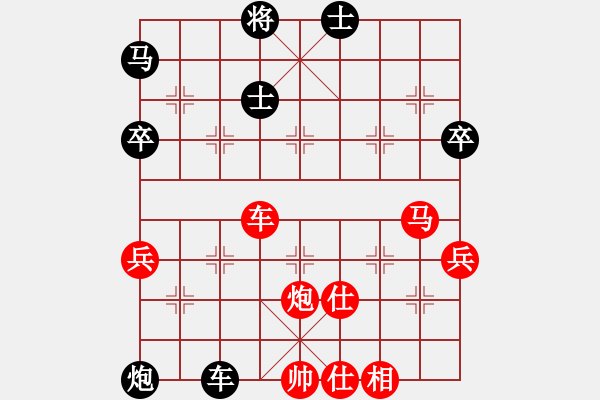 象棋棋譜圖片：暗黑破壞申(無(wú)極)-勝-onedream(9星) - 步數(shù)：70 