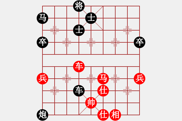 象棋棋譜圖片：暗黑破壞申(無(wú)極)-勝-onedream(9星) - 步數(shù)：80 