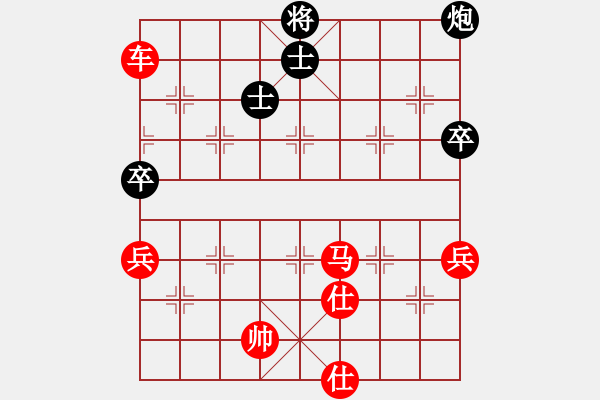 象棋棋譜圖片：暗黑破壞申(無(wú)極)-勝-onedream(9星) - 步數(shù)：90 