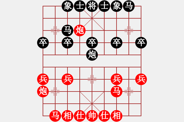 象棋棋譜圖片：bbboy002(5f)-勝-劉金生(7弦) - 步數(shù)：20 