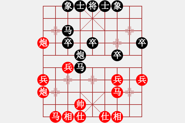 象棋棋譜圖片：bbboy002(5f)-勝-劉金生(7弦) - 步數(shù)：30 