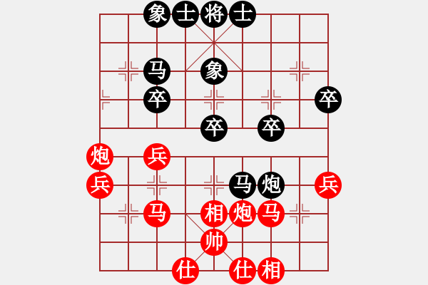 象棋棋譜圖片：bbboy002(5f)-勝-劉金生(7弦) - 步數(shù)：40 