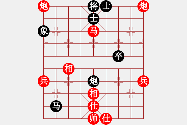 象棋棋譜圖片：bbboy002(5f)-勝-劉金生(7弦) - 步數(shù)：69 