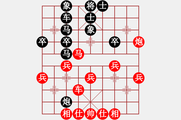 象棋棋譜圖片：中炮對左炮封車轉(zhuǎn)半途列炮（紅方立場） - 步數(shù)：37 