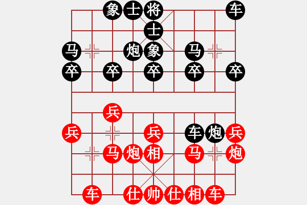 象棋棋譜圖片：zyckg(3段)-勝-賽博園(3段) - 步數(shù)：20 