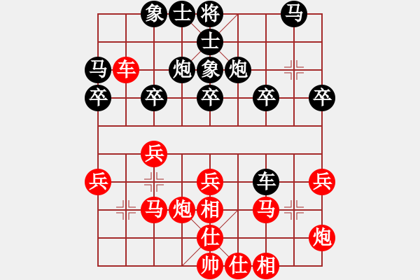 象棋棋譜圖片：zyckg(3段)-勝-賽博園(3段) - 步數(shù)：30 