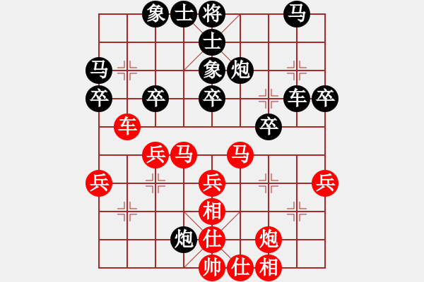 象棋棋譜圖片：zyckg(3段)-勝-賽博園(3段) - 步數(shù)：40 