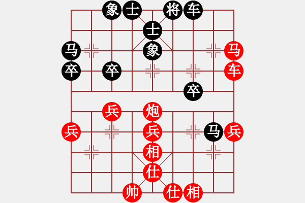 象棋棋譜圖片：zyckg(3段)-勝-賽博園(3段) - 步數(shù)：80 