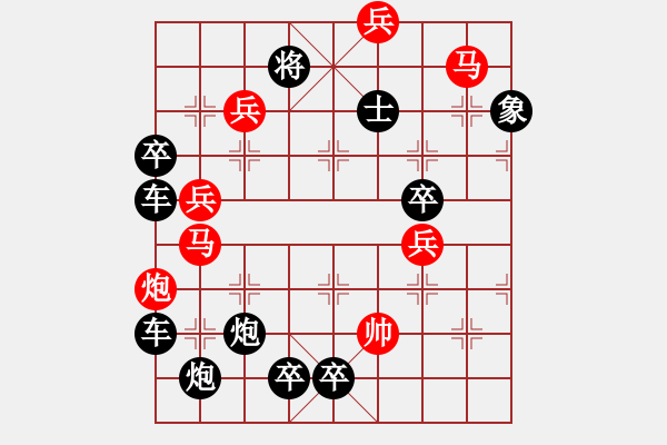 象棋棋譜圖片：【圖形】齊魯儒風(fēng)01-29（時(shí)鑫 造型 秦臻 擬局）連將勝 - 步數(shù)：20 