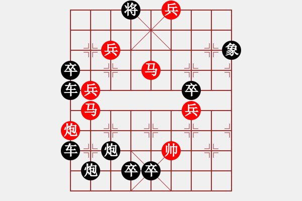 象棋棋譜圖片：【圖形】齊魯儒風(fēng)01-29（時(shí)鑫 造型 秦臻 擬局）連將勝 - 步數(shù)：30 