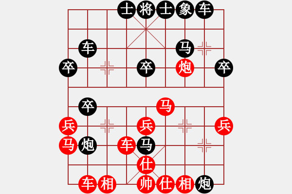 象棋棋譜圖片：閻鳳嬌艷照(6段)-勝-無極派(4段) - 步數(shù)：30 