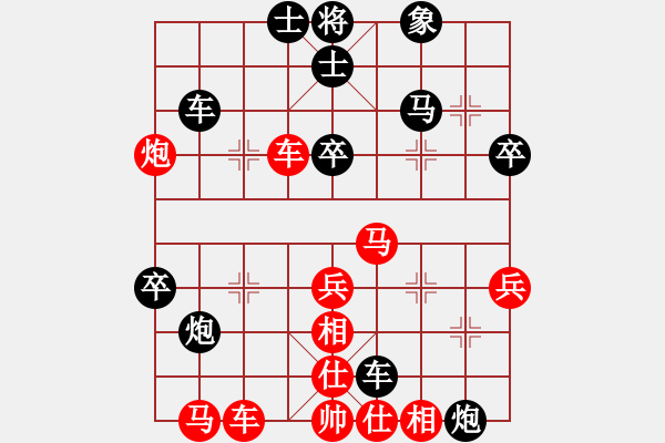 象棋棋譜圖片：閻鳳嬌艷照(6段)-勝-無極派(4段) - 步數(shù)：40 