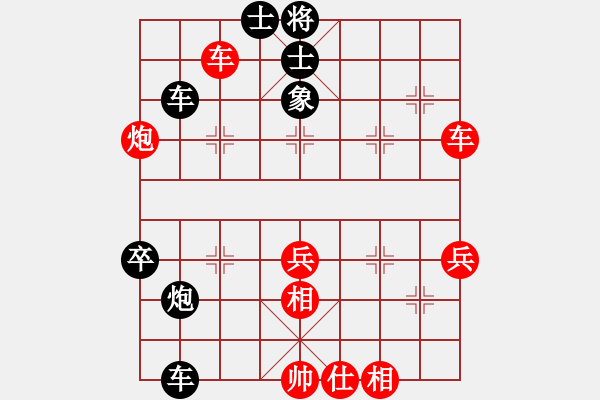 象棋棋譜圖片：閻鳳嬌艷照(6段)-勝-無極派(4段) - 步數(shù)：50 