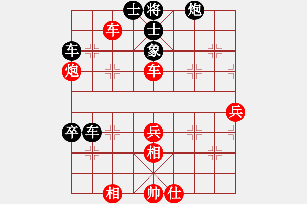 象棋棋譜圖片：閻鳳嬌艷照(6段)-勝-無極派(4段) - 步數(shù)：60 