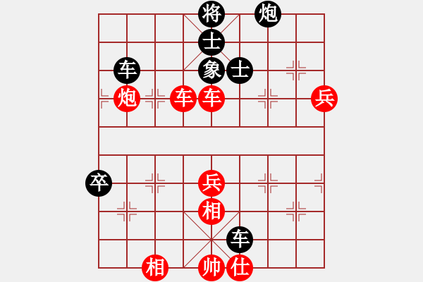 象棋棋譜圖片：閻鳳嬌艷照(6段)-勝-無極派(4段) - 步數(shù)：70 