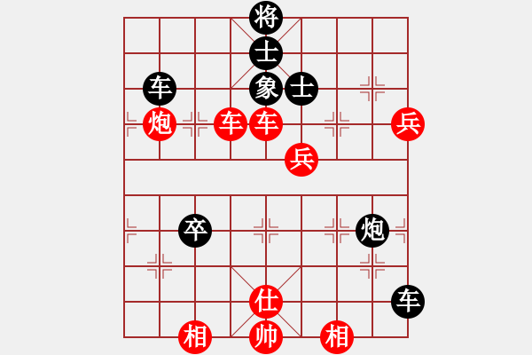 象棋棋譜圖片：閻鳳嬌艷照(6段)-勝-無極派(4段) - 步數(shù)：80 