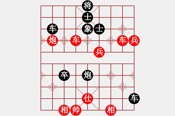 象棋棋譜圖片：閻鳳嬌艷照(6段)-勝-無極派(4段) - 步數(shù)：83 