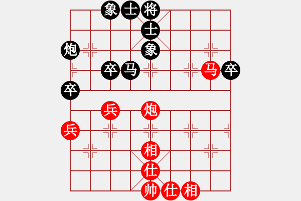 象棋棋譜圖片：香港吳可樂 (和) 江蘇徐天紅 (1994.4.6于蘇州) - 步數(shù)：70 