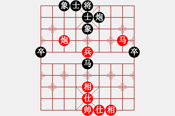 象棋棋譜圖片：香港吳可樂 (和) 江蘇徐天紅 (1994.4.6于蘇州) - 步數(shù)：80 