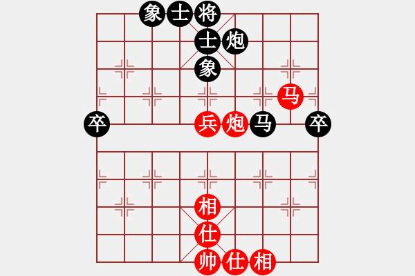 象棋棋譜圖片：香港吳可樂 (和) 江蘇徐天紅 (1994.4.6于蘇州) - 步數(shù)：83 