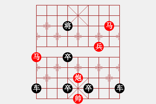 象棋棋譜圖片：周軟解析報錯局面 - 步數(shù)：0 