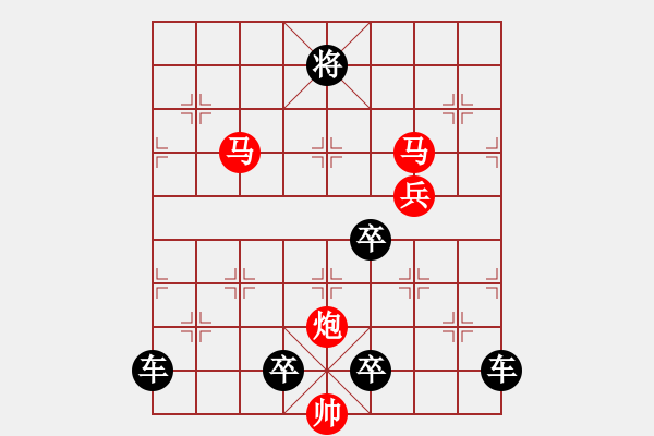 象棋棋譜圖片：周軟解析報錯局面 - 步數(shù)：20 