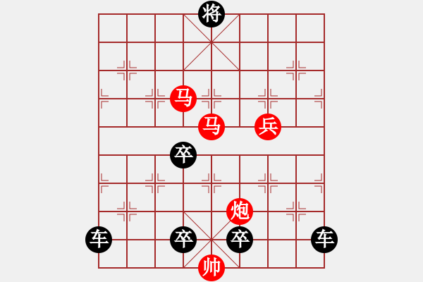 象棋棋譜圖片：周軟解析報錯局面 - 步數(shù)：30 