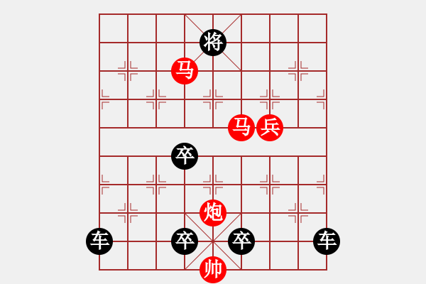 象棋棋譜圖片：周軟解析報錯局面 - 步數(shù)：40 