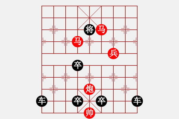 象棋棋譜圖片：周軟解析報錯局面 - 步數(shù)：50 