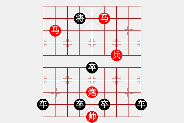 象棋棋譜圖片：周軟解析報錯局面 - 步數(shù)：57 