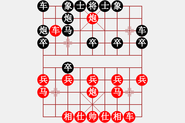 象棋棋谱图片：醉棋渡河[红] -VS- ゞ★七刀[黑] - 步数：20 