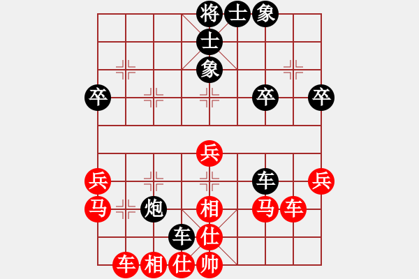 象棋棋譜圖片：醉棋渡河[紅] -VS- ゞ★七刀[黑] - 步數(shù)：50 