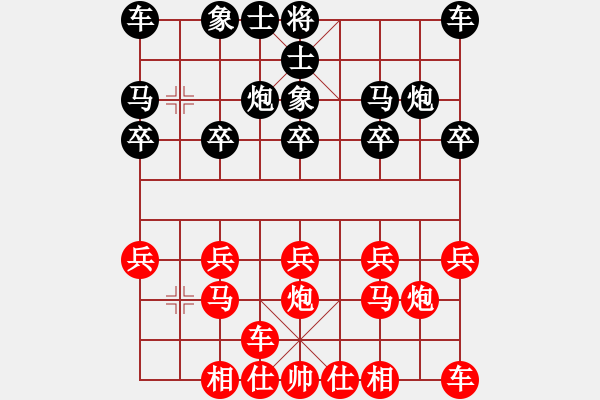 象棋棋譜圖片：炮打鴛鴦馬 先勝M月亮之上[2602149600] - 步數(shù)：10 