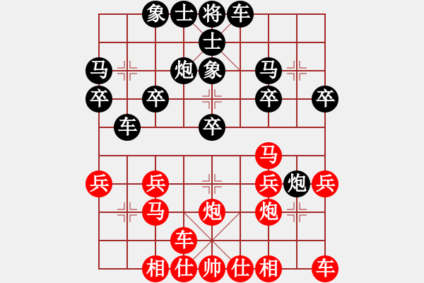 象棋棋譜圖片：炮打鴛鴦馬 先勝M月亮之上[2602149600] - 步數(shù)：20 