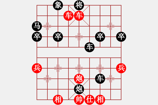 象棋棋譜圖片：炮打鴛鴦馬 先勝M月亮之上[2602149600] - 步數(shù)：41 