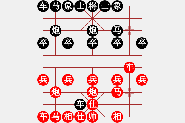 象棋棋譜圖片：回憶 [892486470] -VS- 橫才俊儒[292832991] - 步數(shù)：10 