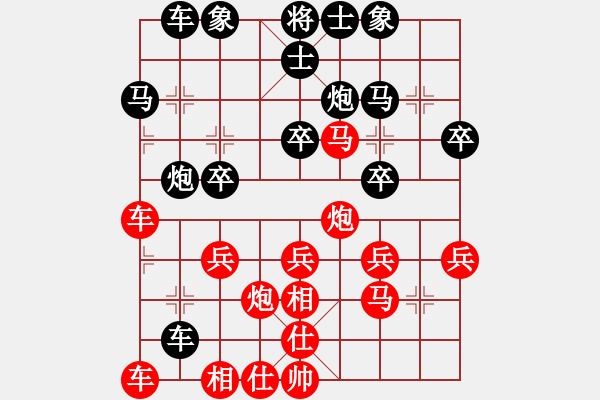 象棋棋譜圖片：回憶 [892486470] -VS- 橫才俊儒[292832991] - 步數(shù)：30 