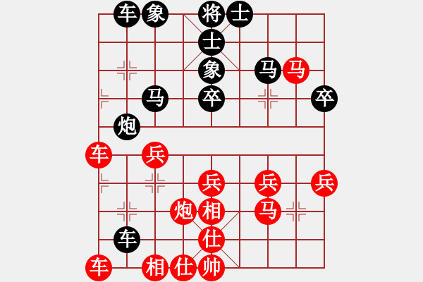 象棋棋譜圖片：回憶 [892486470] -VS- 橫才俊儒[292832991] - 步數(shù)：40 