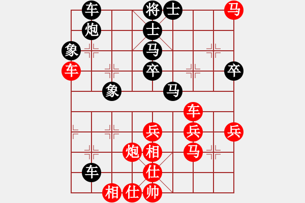 象棋棋譜圖片：回憶 [892486470] -VS- 橫才俊儒[292832991] - 步數(shù)：50 