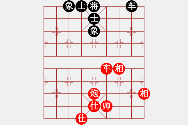 象棋棋譜圖片：車炮士象全巧勝車士象全 - 步數(shù)：10 