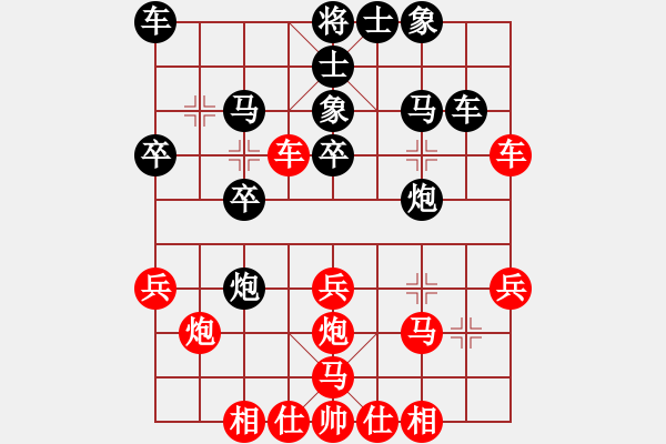 象棋棋譜圖片：越南棋手四(7段)-負(fù)-奕天藍(lán)齊兒(8段) - 步數(shù)：30 