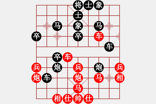 象棋棋譜圖片：越南棋手四(7段)-負(fù)-奕天藍(lán)齊兒(8段) - 步數(shù)：40 