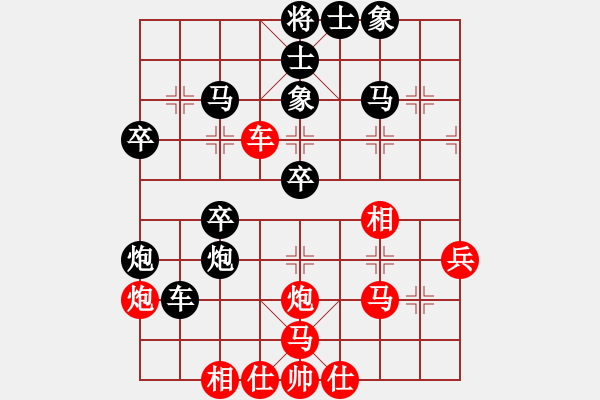 象棋棋譜圖片：越南棋手四(7段)-負(fù)-奕天藍(lán)齊兒(8段) - 步數(shù)：50 