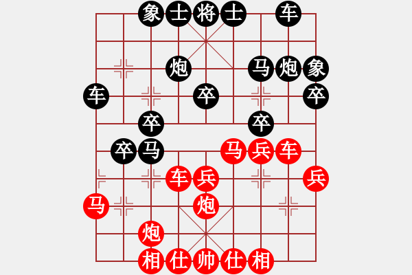 象棋棋譜圖片：黃玲（業(yè)9-1）先勝施春嶺（業(yè)9-1）201806242325.pgn - 步數(shù)：29 