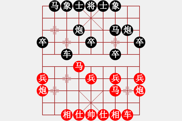 象棋棋谱图片：张学潮 先胜 戚红波 - 步数：20 